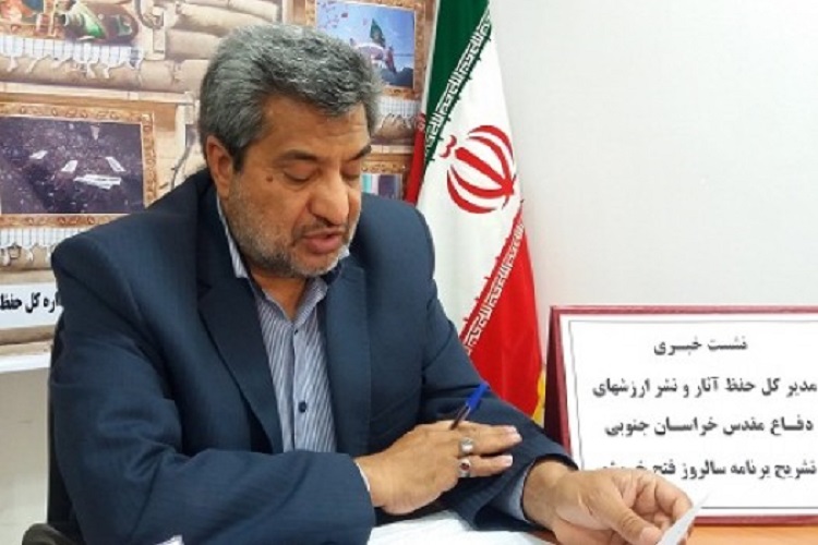 نمایشگاه عکس  در خراسان&zwnj;جنوبی برگزار می شود