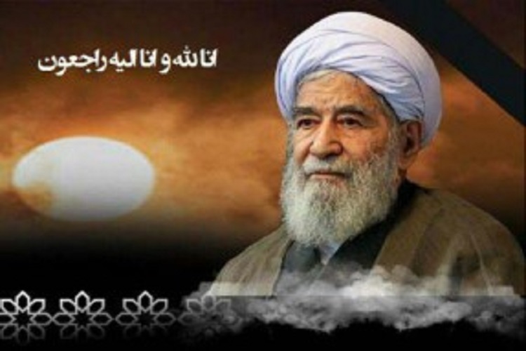 سخنرانی تولیت آستان قدس رضوی در مراسم چهلمین روز درگذشت آیتالله مهماننواز سخنرانی تولیت آستان قدس رضوی در مراسم چهلمین روز درگذشت آیتالله مهماننواز
