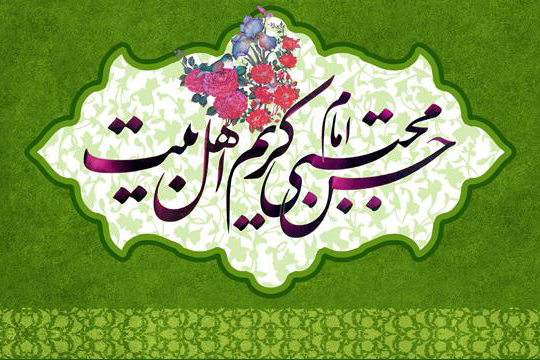 تجمع هیئت&zwnj;های مذهبی در حرم سیدالکریم(ع)