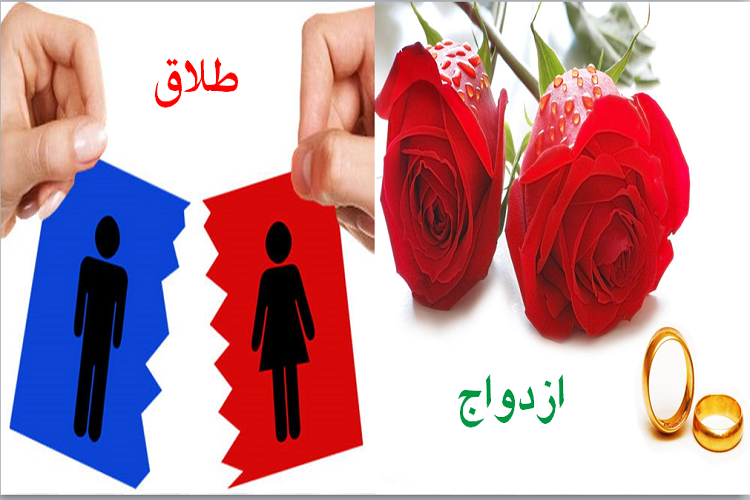 بررسی وضعیت استان قزوین از نظر آمار تولد، وفات، ازدواج و طلاق