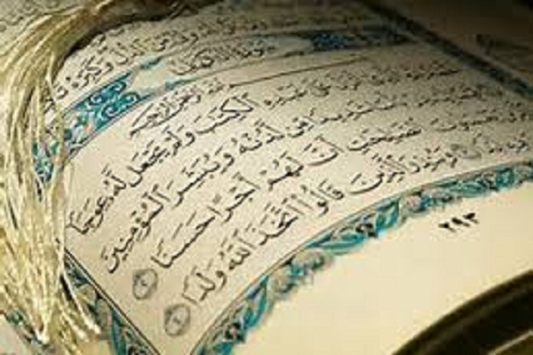 برپایی مسابقه حفظ و اذان در 6 دهستان لرستان