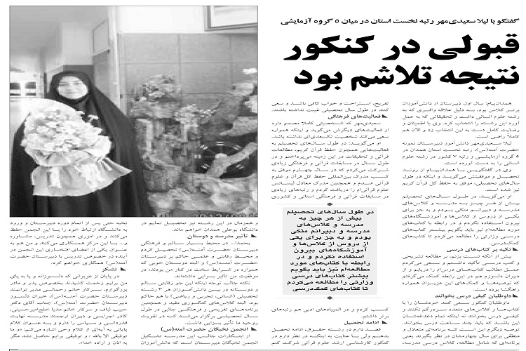 عدم وجود تفکر قرآنی در دانشگاه&zwnj;ها