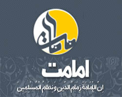 آشنایی با آیات ولایت همراه با مسابقه
