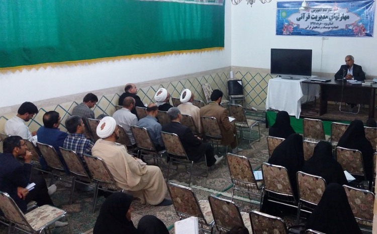 برگزاری کارگاه «آموزش مهارتهای مدیریت قرآنی» در یزد+عکس برگزاری کارگاه «آموزش مهارتهای مدیریت قرآنی» در یزد+عکس