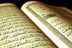 جشنوارههای قرآنی زمینه ترویج فرهنگ قرآنی را فراهم میکنند جشنوارههای قرآنی زمینه ترویج فرهنگ قرآنی را فراهم میکنند