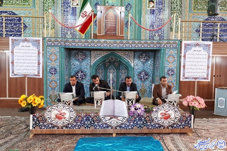 برگزاری مراسم جزء خوانی قرآن کریم  در مصلی اولی الامر(عج) شهر لردگان