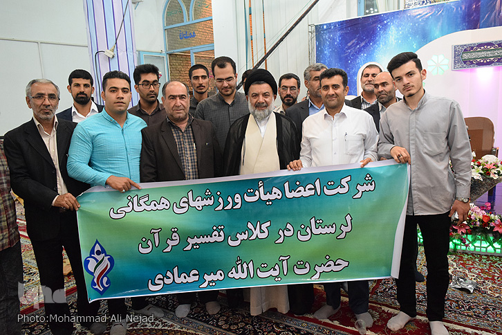 گزارش تصویری جلسه تفسیر نماینده ولی&zwnj;فقیه در لرستان