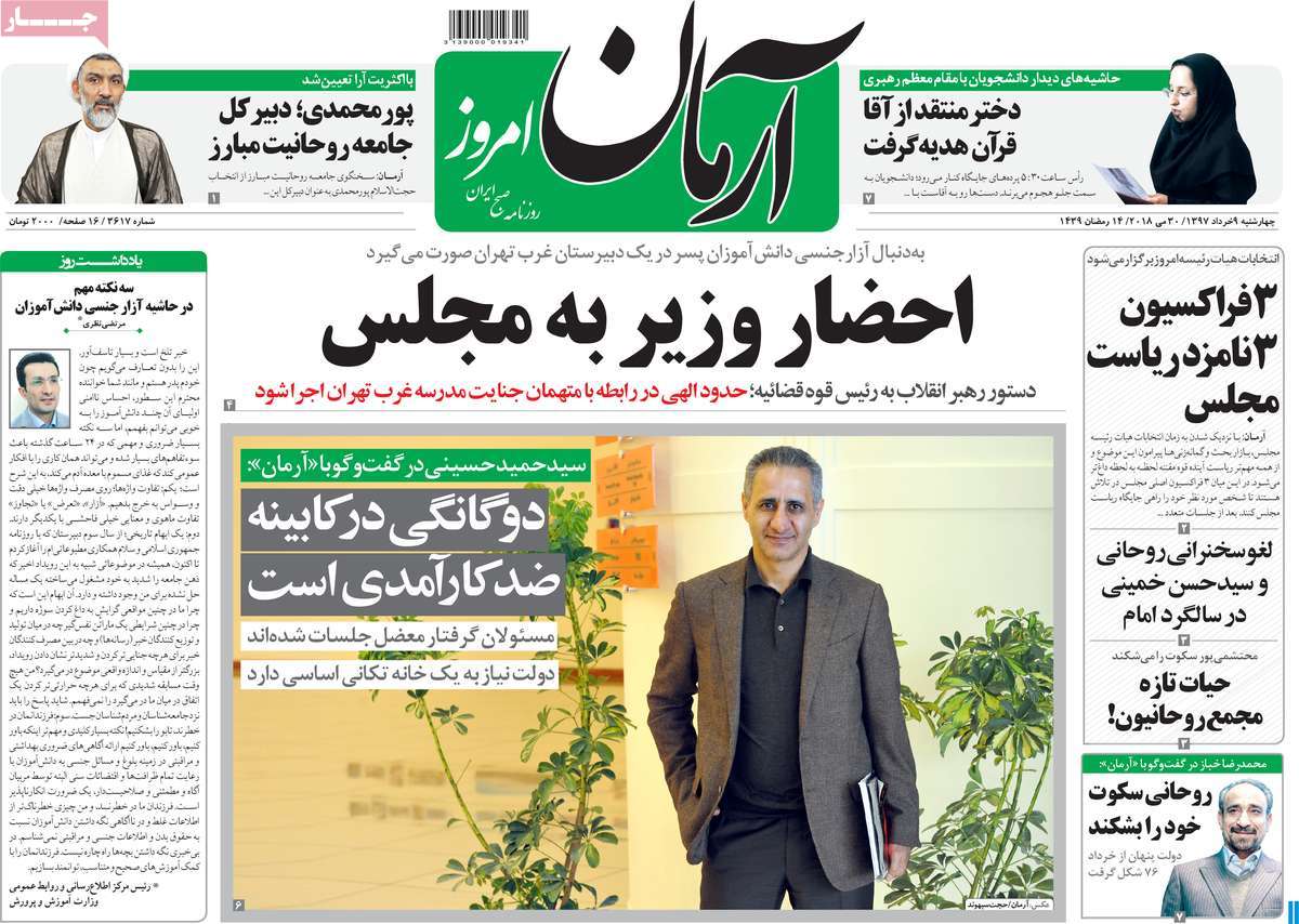مطبوعات