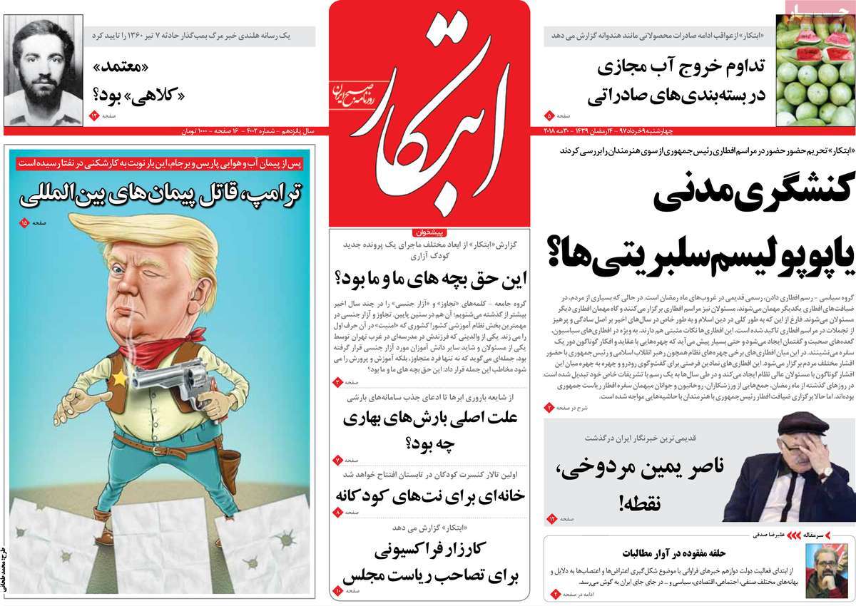 مطبوعات