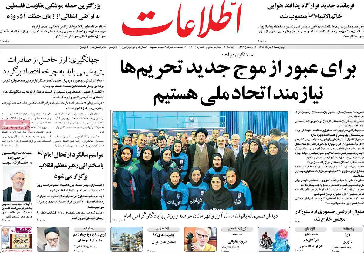 مطبوعات