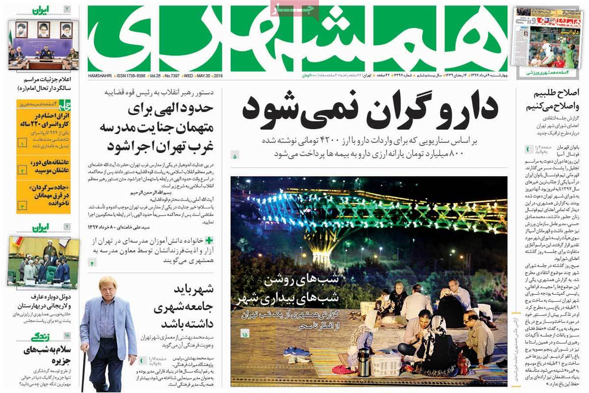 مطبوعات
