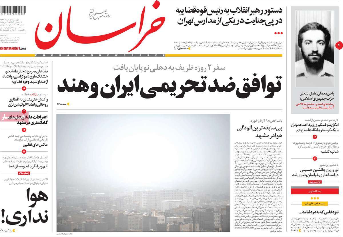 مطبوعات