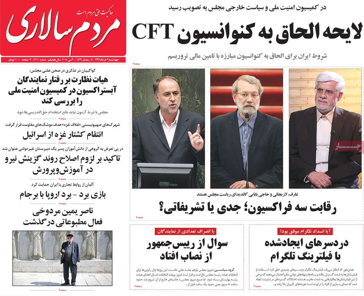 مطبوعات
