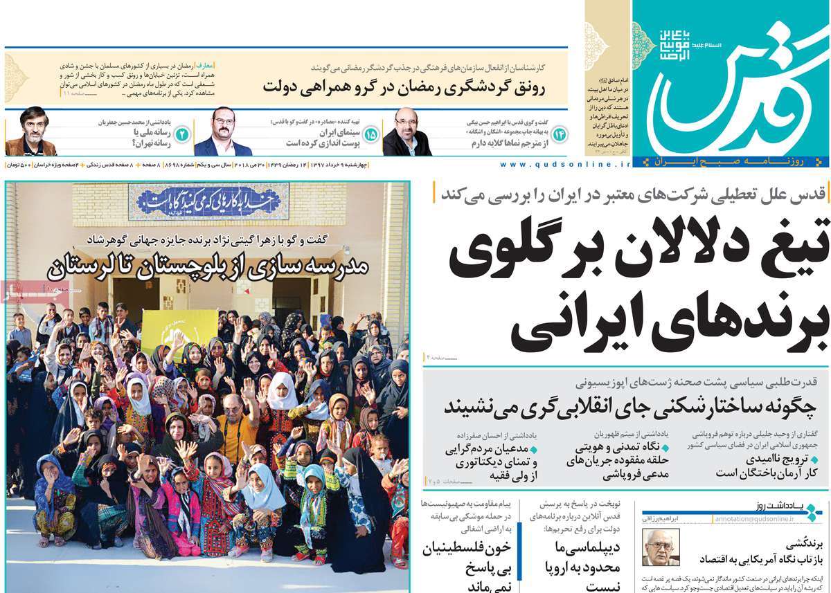 مطبوعات