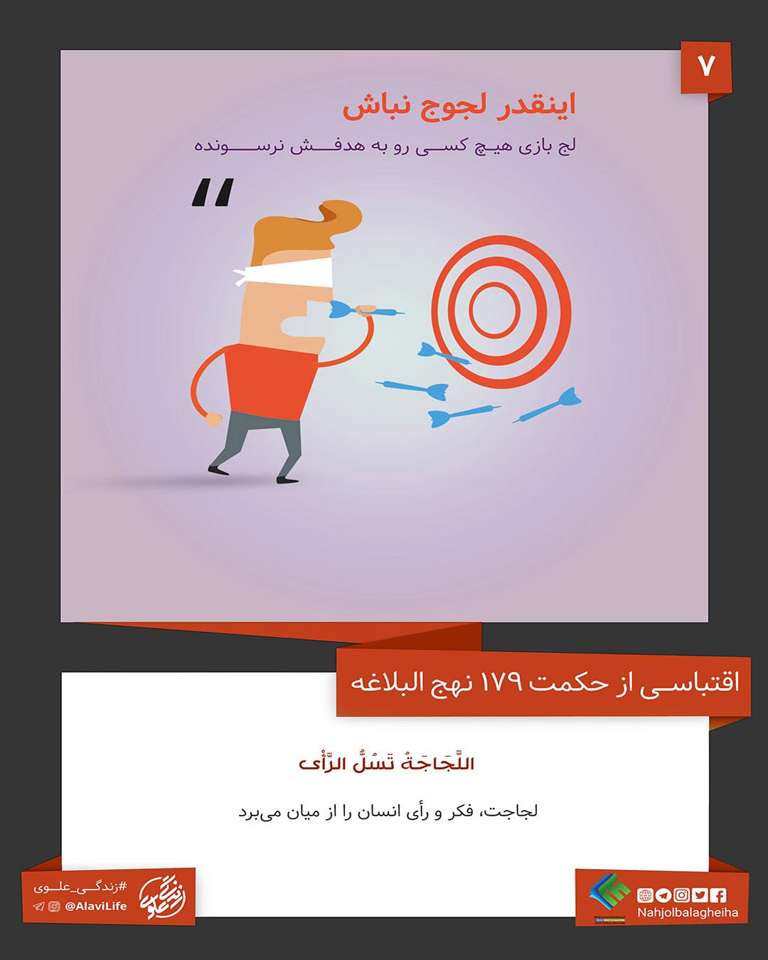 4شنبه// 4شنبه//