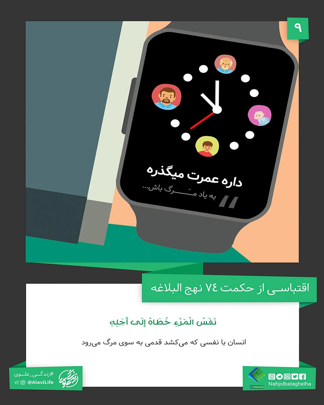 4شنبه// 4شنبه//