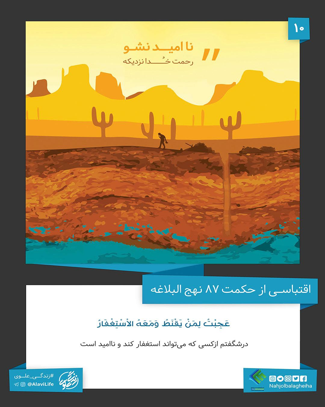 4شنبه// 4شنبه//