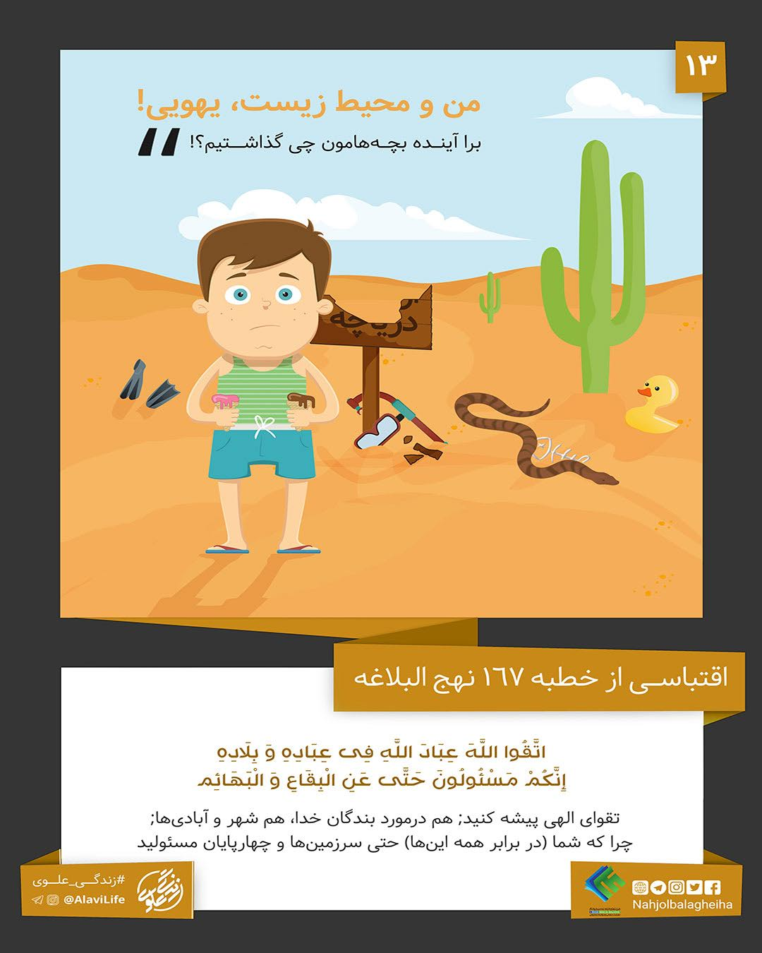 4شنبه// 4شنبه//