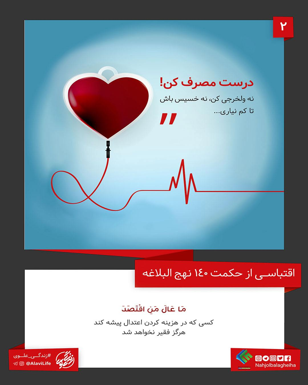 4شنبه// 4شنبه//