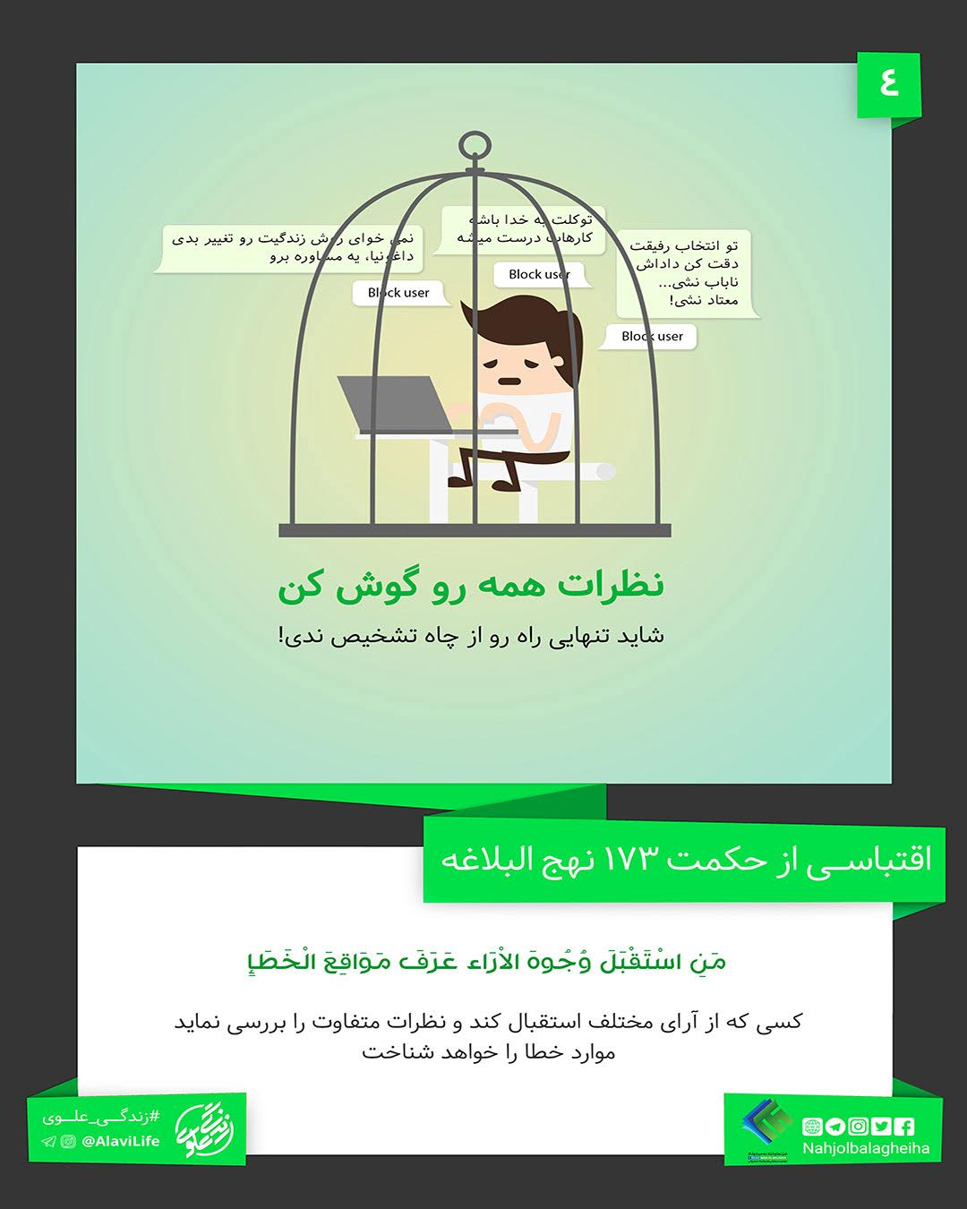 4شنبه// 4شنبه//