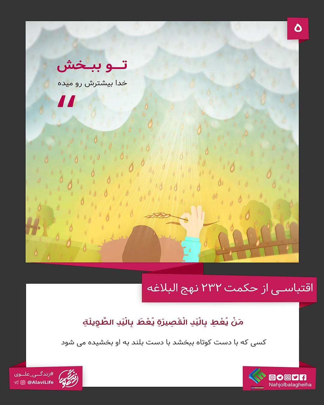 4شنبه// 4شنبه//