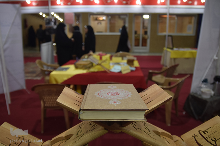 چهارمین روز برگزاری نماشگاه قرآن و عترت چهارمین روز برگزاری نماشگاه قرآن و عترت