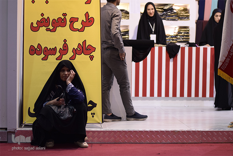 چهارمین روز برگزاری نماشگاه قرآن و عترت چهارمین روز برگزاری نماشگاه قرآن و عترت