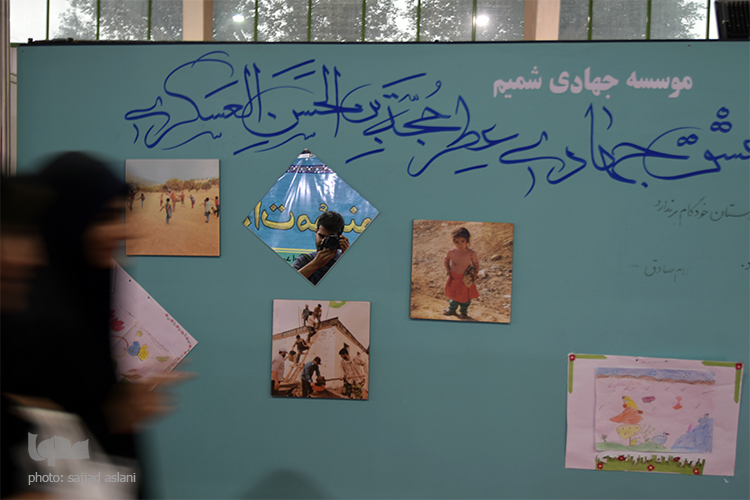 چهارمین روز برگزاری نماشگاه قرآن و عترت چهارمین روز برگزاری نماشگاه قرآن و عترت
