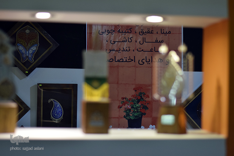 چهارمین روز برگزاری نماشگاه قرآن و عترت چهارمین روز برگزاری نماشگاه قرآن و عترت