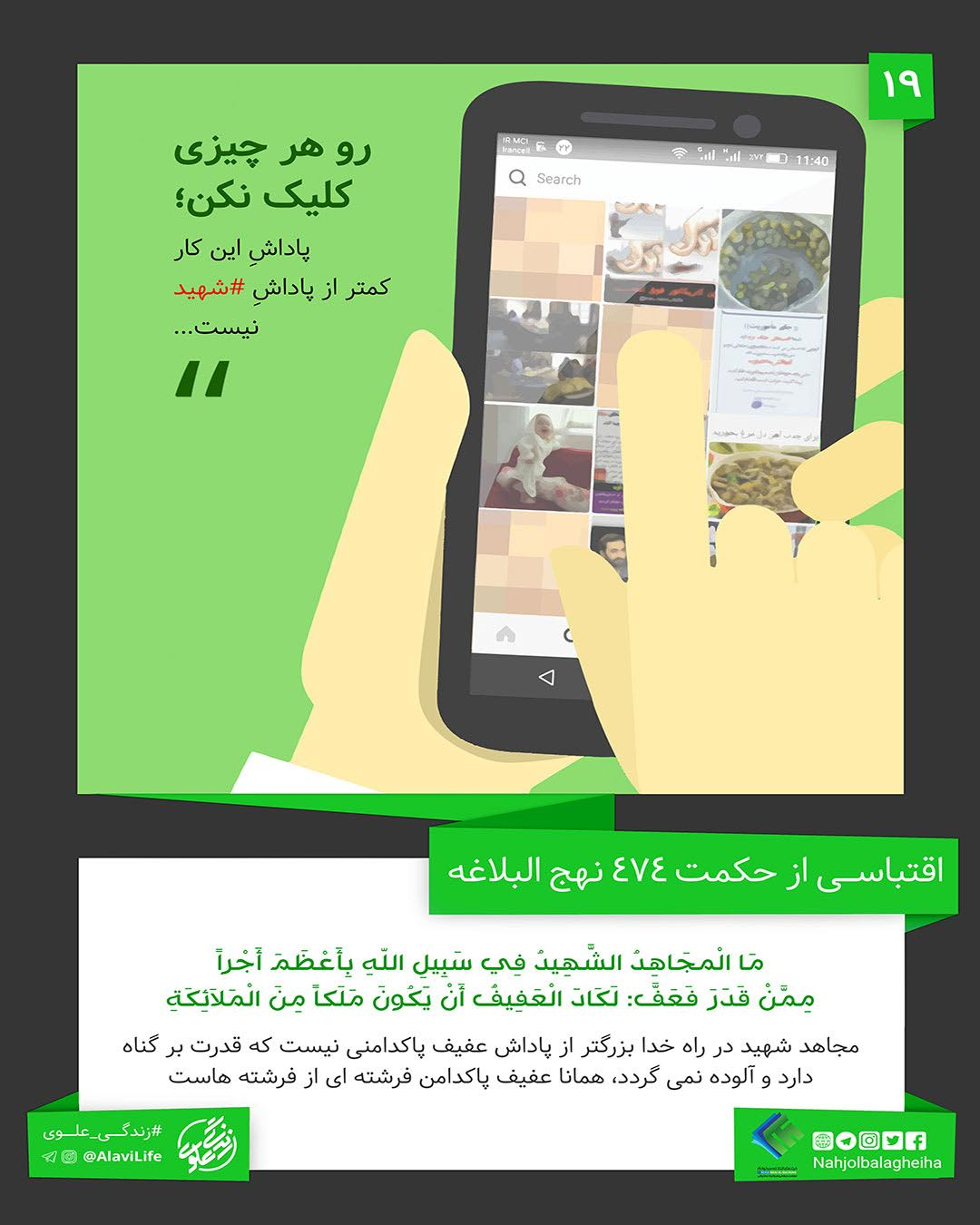 2شنبه/