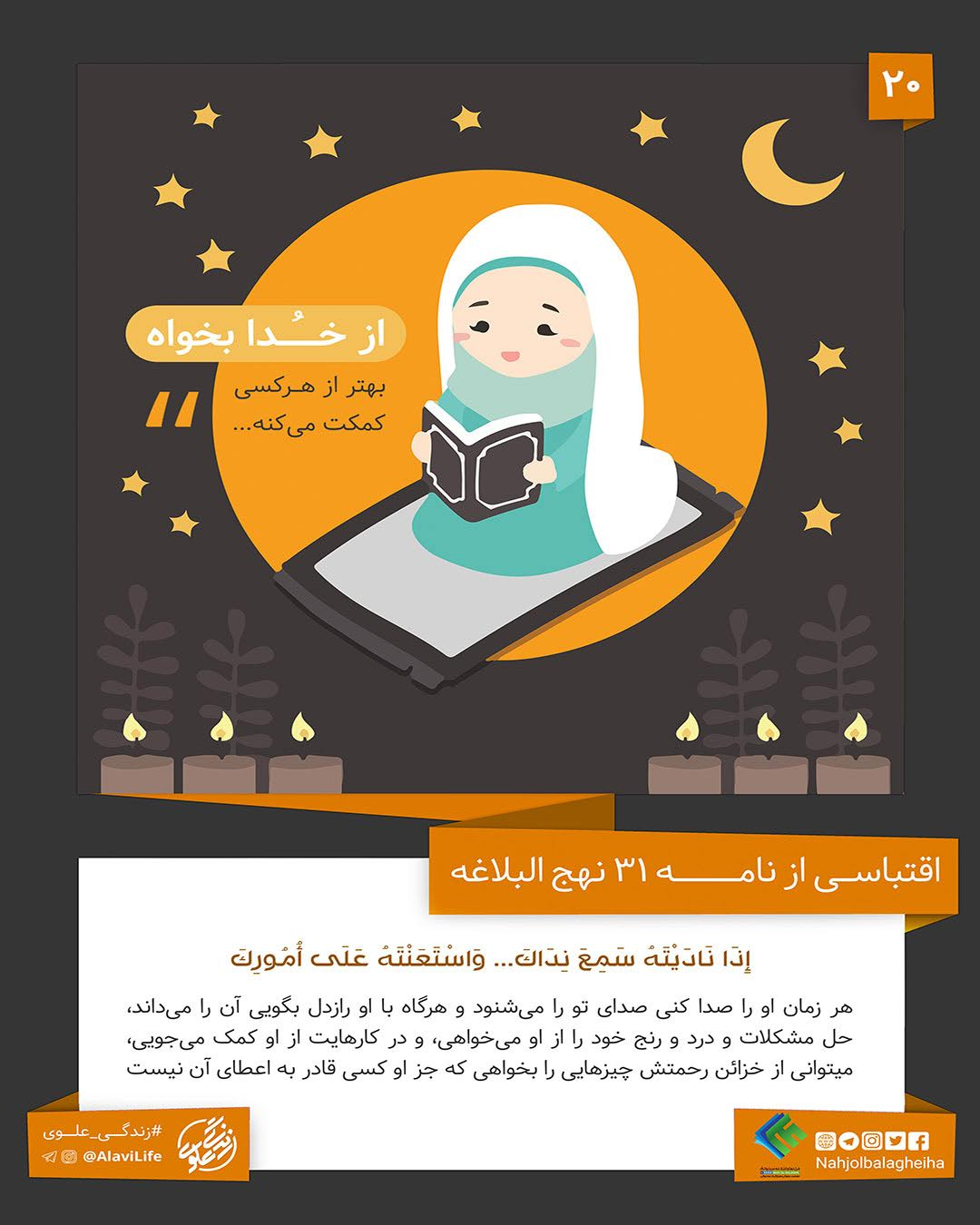 2شنبه/