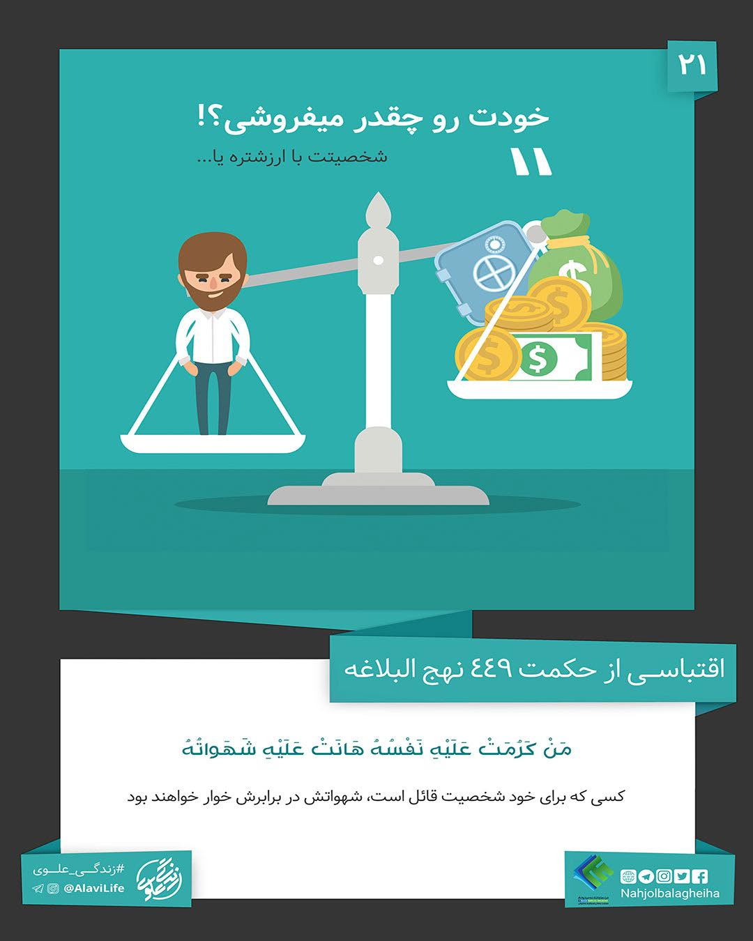2شنبه/