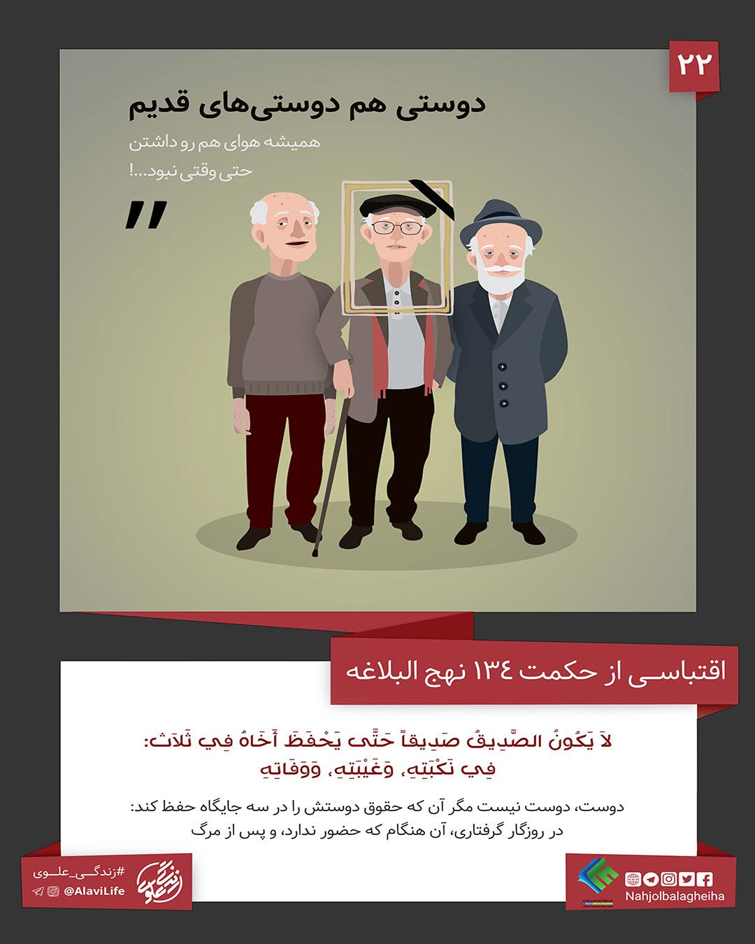 2شنبه/