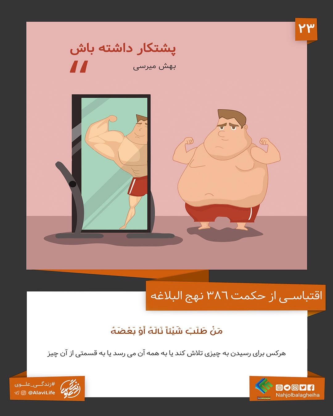 2شنبه/