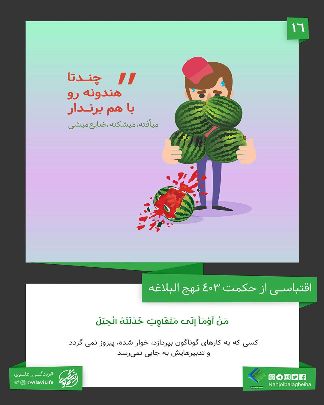 2شنبه/