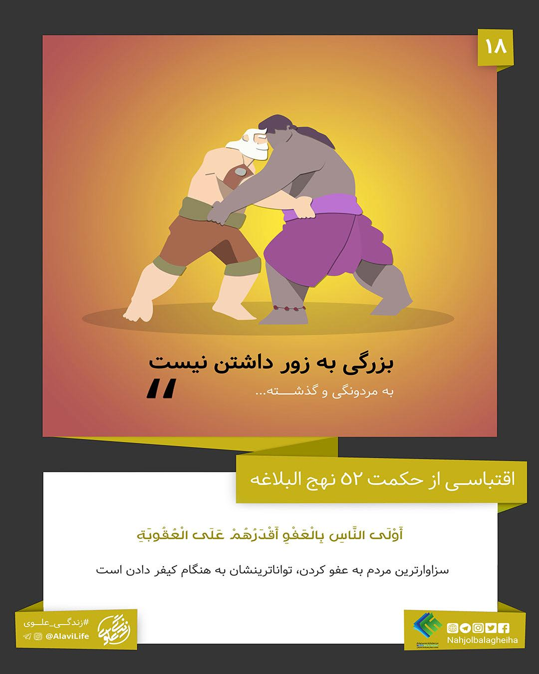 2شنبه/