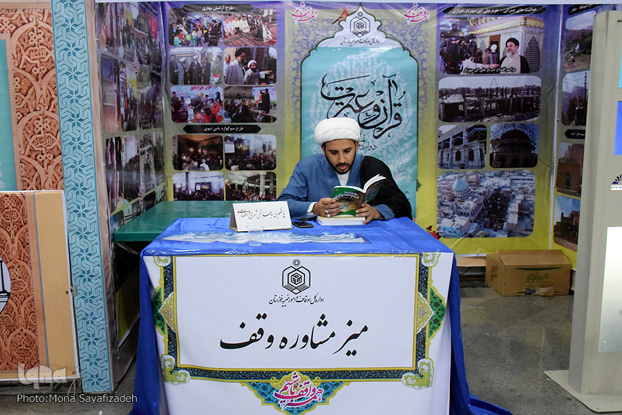 نگاهی به نمایشگاه دوازدهم قرآن و عترت اهواز نگاهی به نمایشگاه دوازدهم قرآن و عترت اهواز