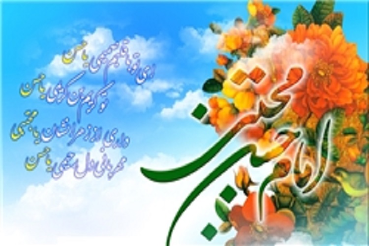 برپایی جشن میلاد امام حسن مجتبی (ع) در 17 امامزاده خراسان&zwnj;شمالی