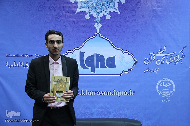 رونمایی از دفتر برنامه ریزی حافظان قرآن کریم رونمایی از دفتر برنامه ریزی حافظان قرآن کریم