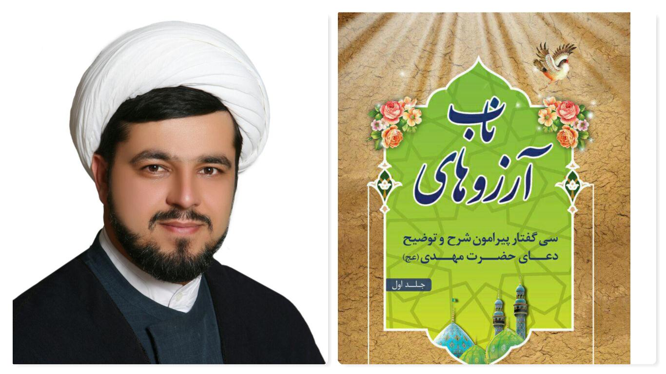 پنج‌شنبه/ پاسخ جدی به مسئله ترس از خدا در زمانه‌ای که همه به دنبال شادی و پایکوبی هستند
