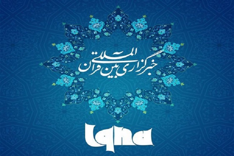 جشن پانزدهمین سال تأسیس ایکنا برگزار می&zwnj;شود