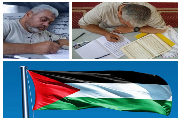 پنج‌شنبه//هنرمند فلسطینی و رؤیای کتابت قرآن/ مسجد میعادگاهم است