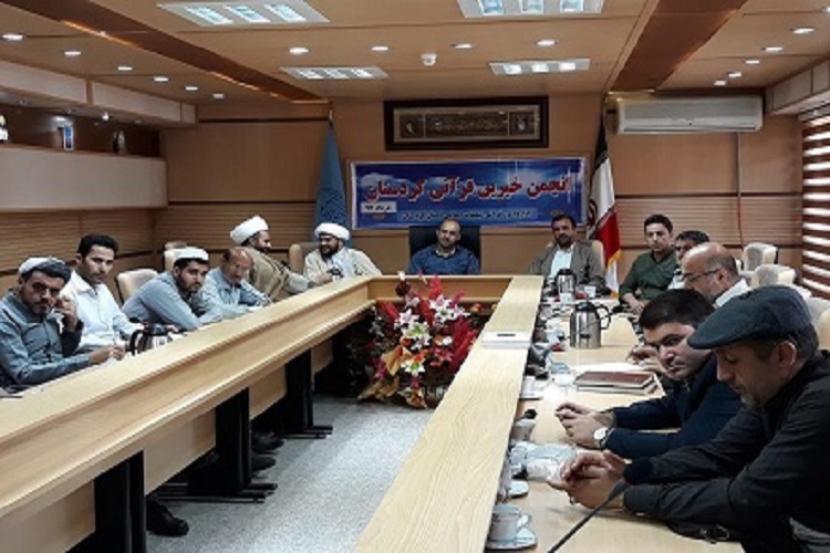 برگزاری گردهمایی استانی انجمن خیرین قرآنی کردستان