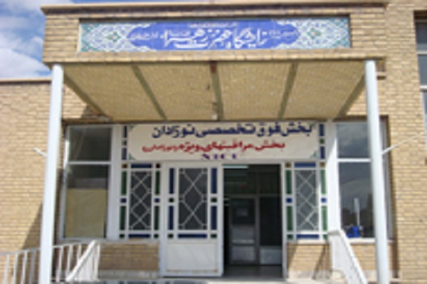 اعتراض خانواده واقف به تعطیلی بیمارستان الزهرا(س)/ قول مسئولان برای آغاز فعالیت