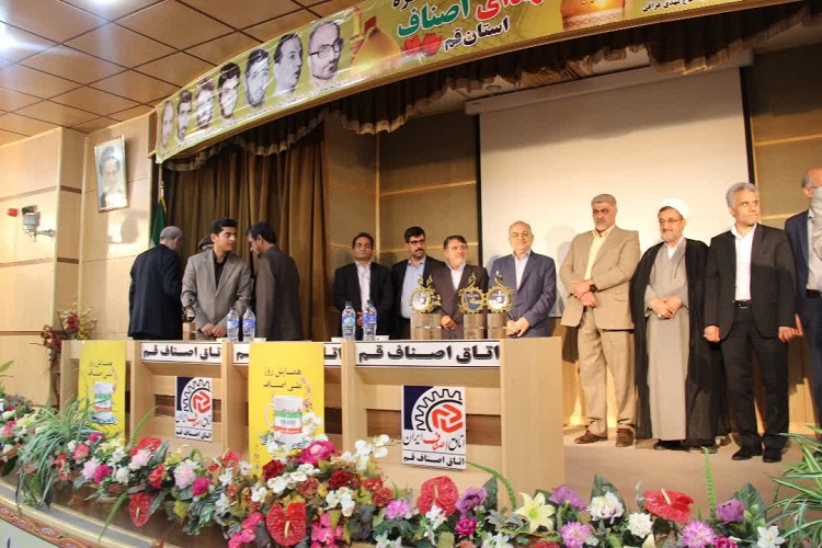 تقدیر از رؤسای اتحادیههای فعال در اجرای طرح ملی همای رحمت در ماه مبارک رمضان تقدیر از رؤسای اتحادیههای فعال در اجرای طرح ملی همای رحمت در ماه مبارک رمضان