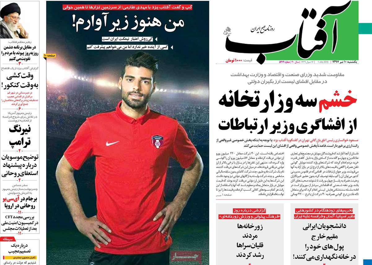 مطبوعات