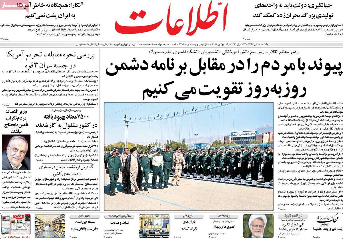 مطبوعات