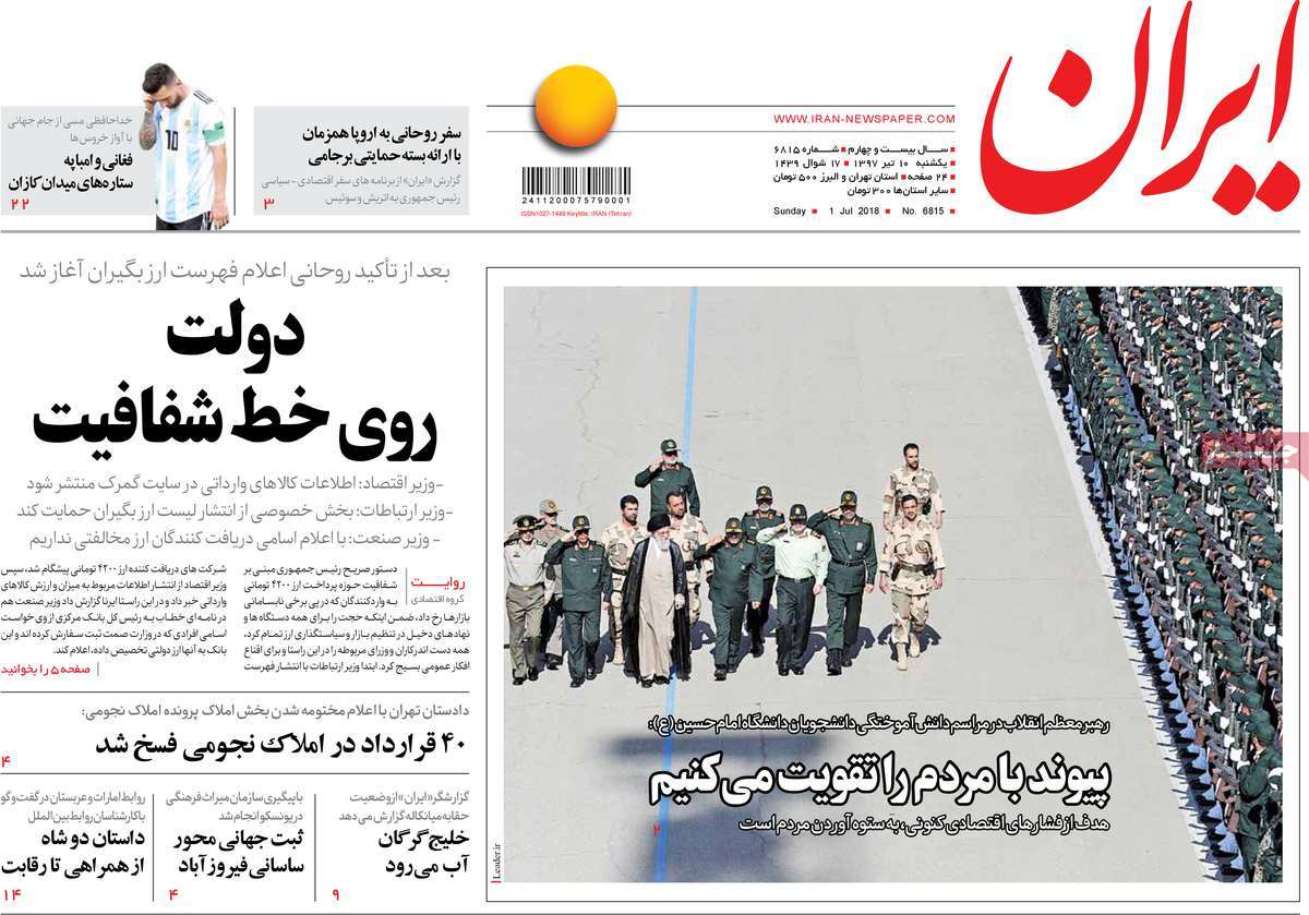 مطبوعات