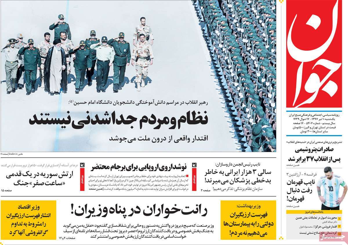 مطبوعات