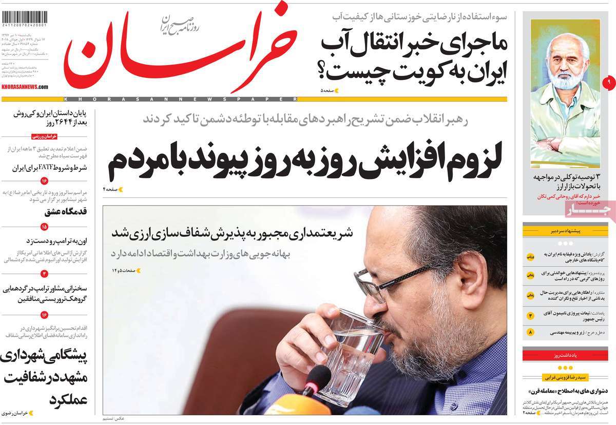 مطبوعات